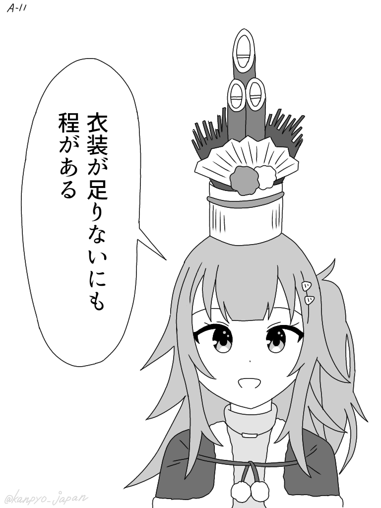 コヤンイサムチョン♥️2点さなぴー様お纏めさせて頂きました。 腹ペコなーも🍙🍣🌸 (@NA_a_M0) / Posts / X