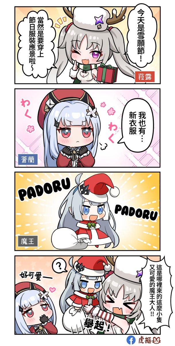 虎摳🐾Hooco tweet media