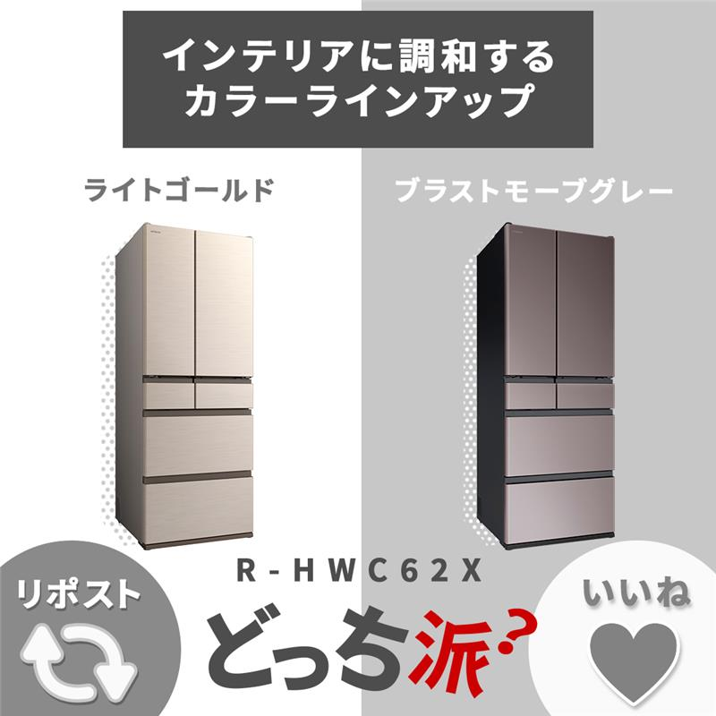 日立の家電品 (@hitachi_kaden) / Posts / X