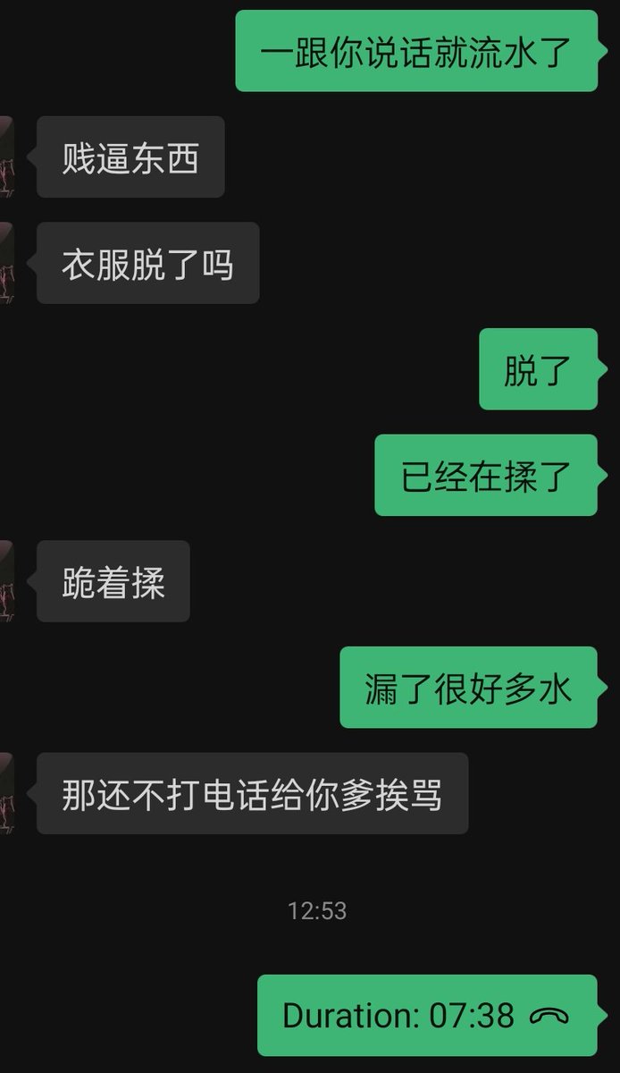 小玲母🐶 tweet media