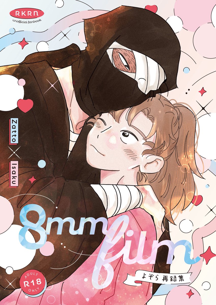 ⭐️ しのプロフ必読！激安♡です しの (@shino__13) / Posts / X