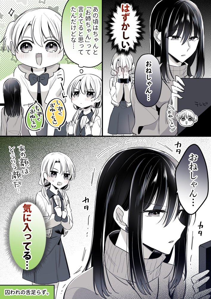 (1/6) 