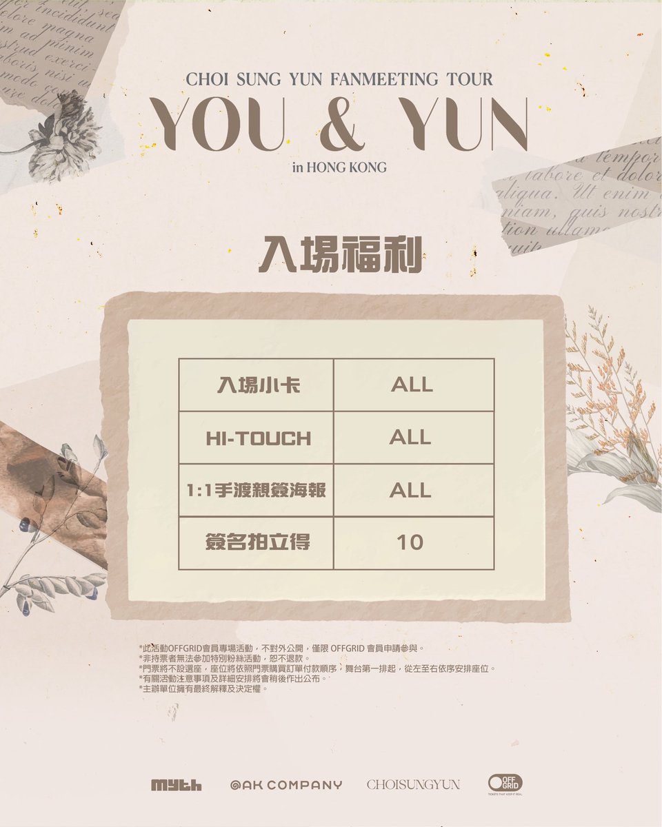 MYTH ENTERTAINMENT tweet media