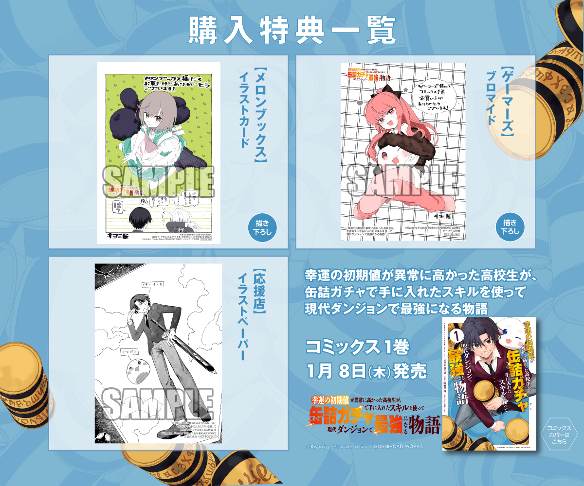 難題の予見者　ホイル　BOX特典版 堀江瞬さん出演『列強戦線』ボイスPV公開記念！直筆サイン入り色紙