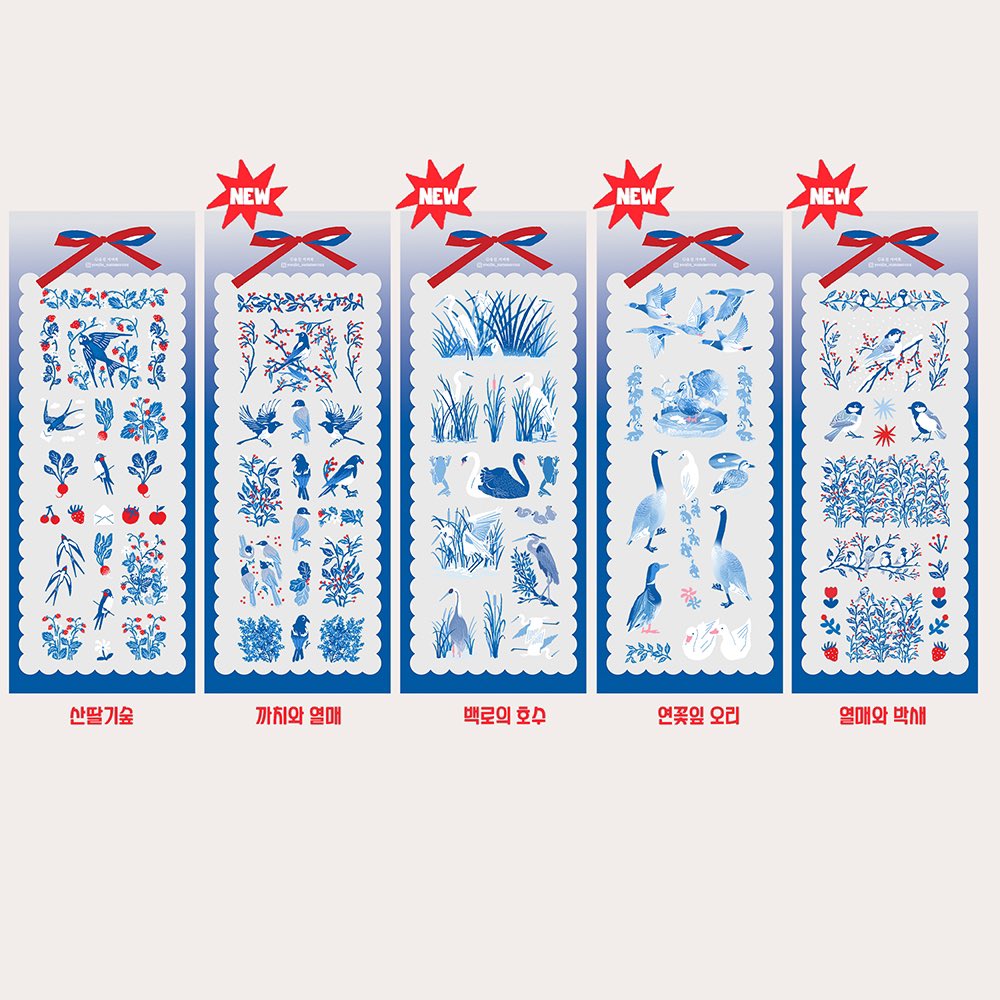 _pauluu's tweet image. RT)
서울 일러스트레이션페어 v.20 인포🦆

Rt해주신분 한분께 신상스티커세트와 마테 보내드려요💙

코엑스 C홀 3층 
2025.12.25 ~12.28
부스위치 E35

신상위주로 먼저 소개할께요!(타래로)