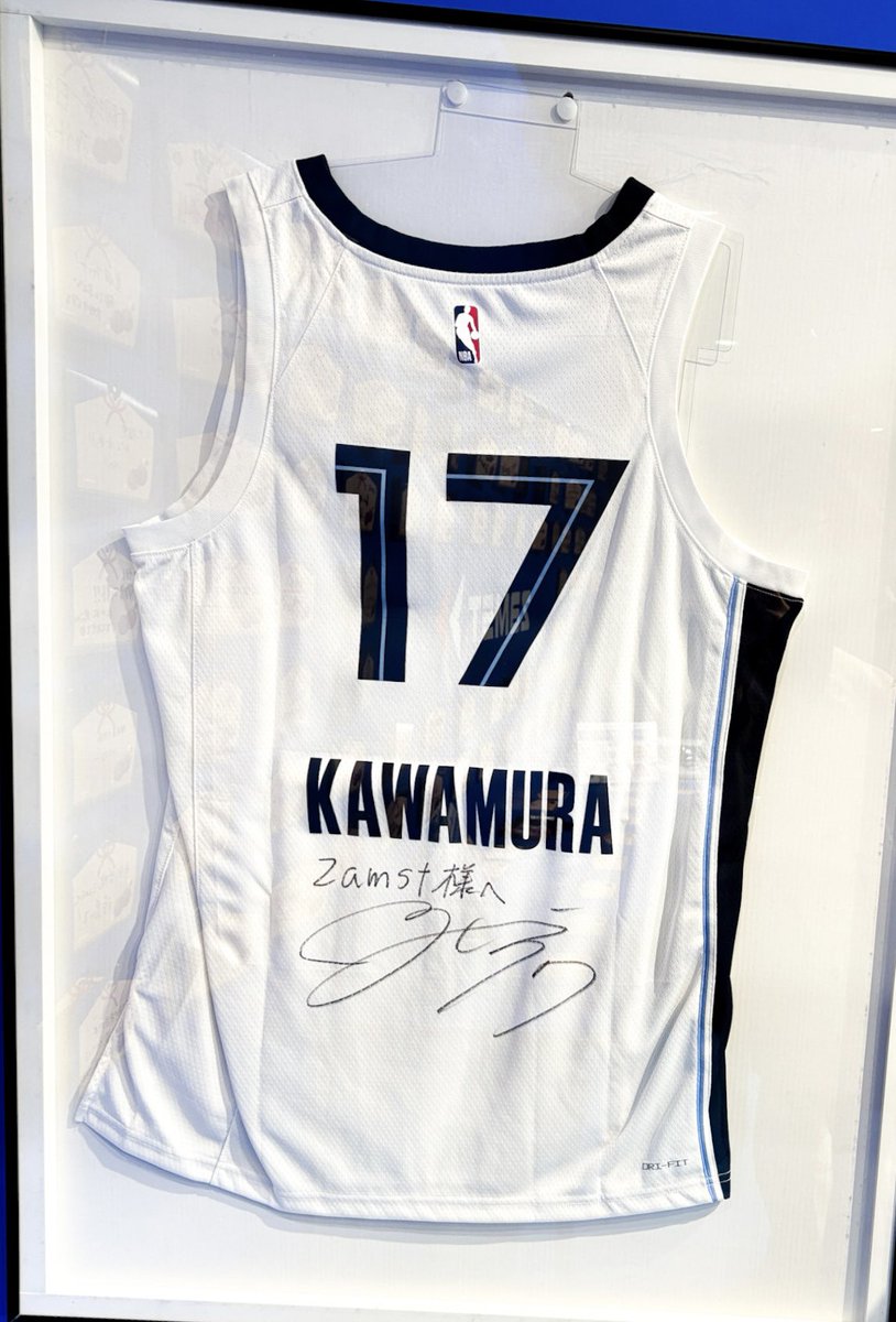 河村勇輝 フォトフレーム（デジタルサイン入り） 河村勇輝 フォトフレーム（デジタルサイン入り） 河村勇輝 フォト