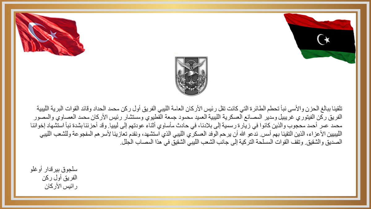 #TürkSilahlıKuvvetleri 
#MillîSavunmaBakanlığı