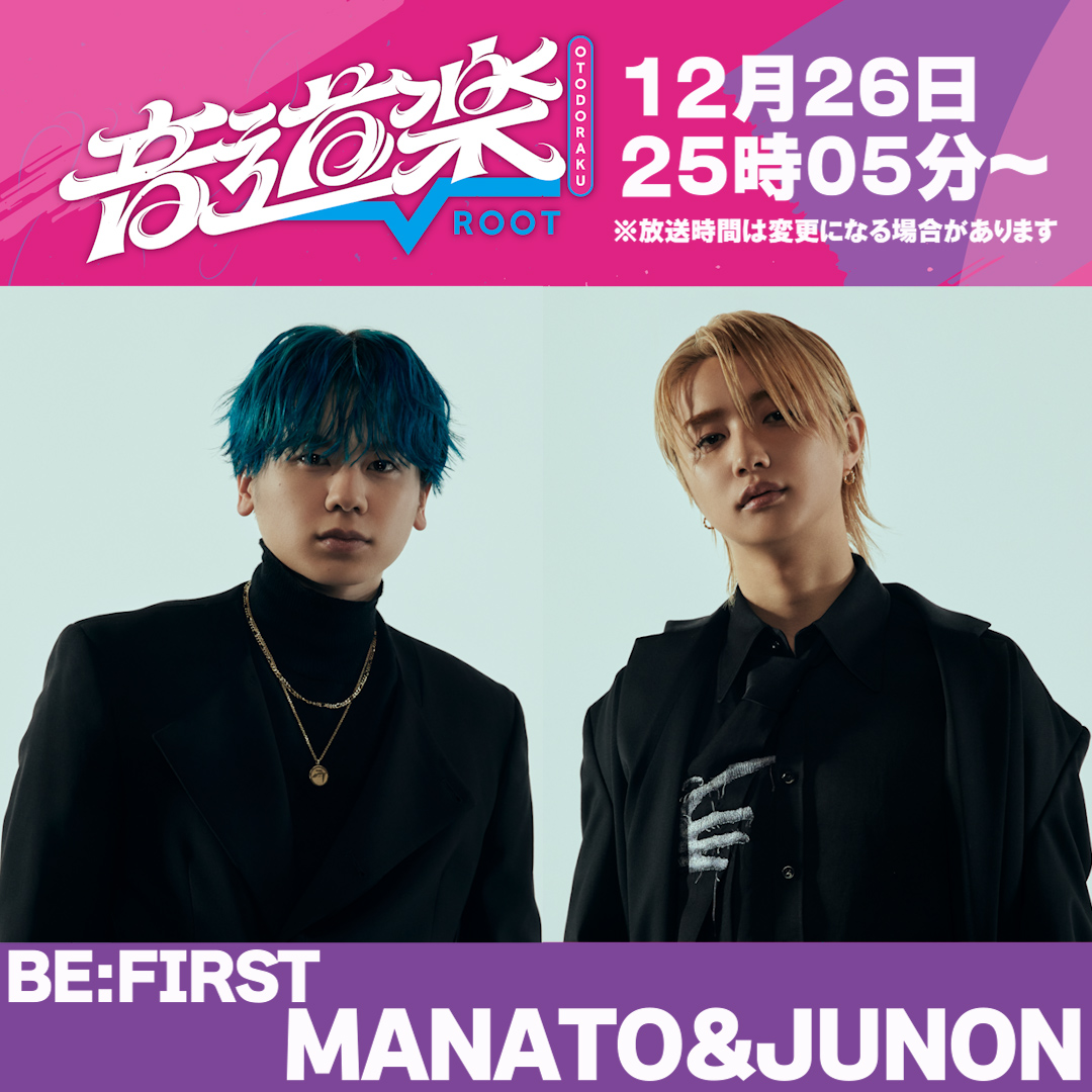 ノン☀️ (@smileangels13) / Posts / X