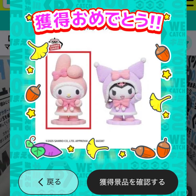 おまるちゃん。 (@OnKuRe77711) / Posts / X