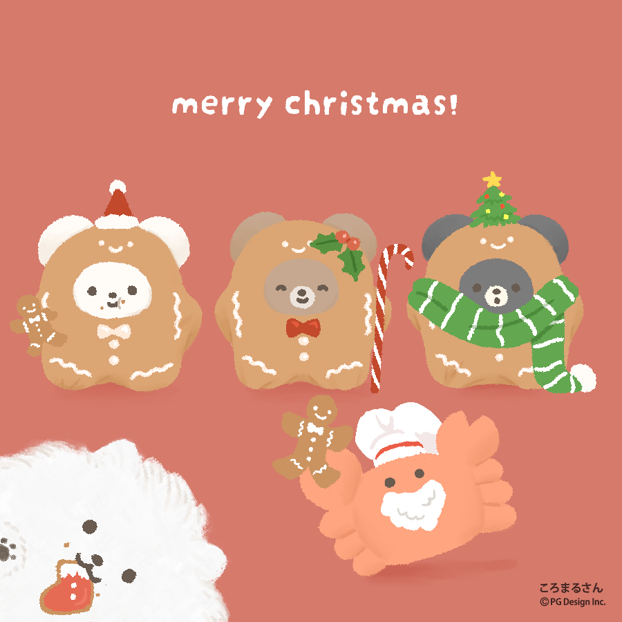 まるさん クリスマス メリークリスマス🎄⸝⋆⸝⋆