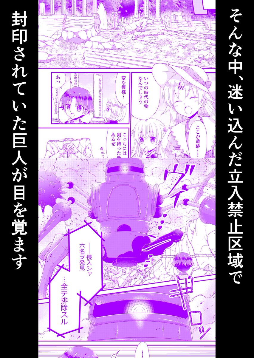 落ちこぼれ令嬢、隠れチートで大無双!? (7/8) 