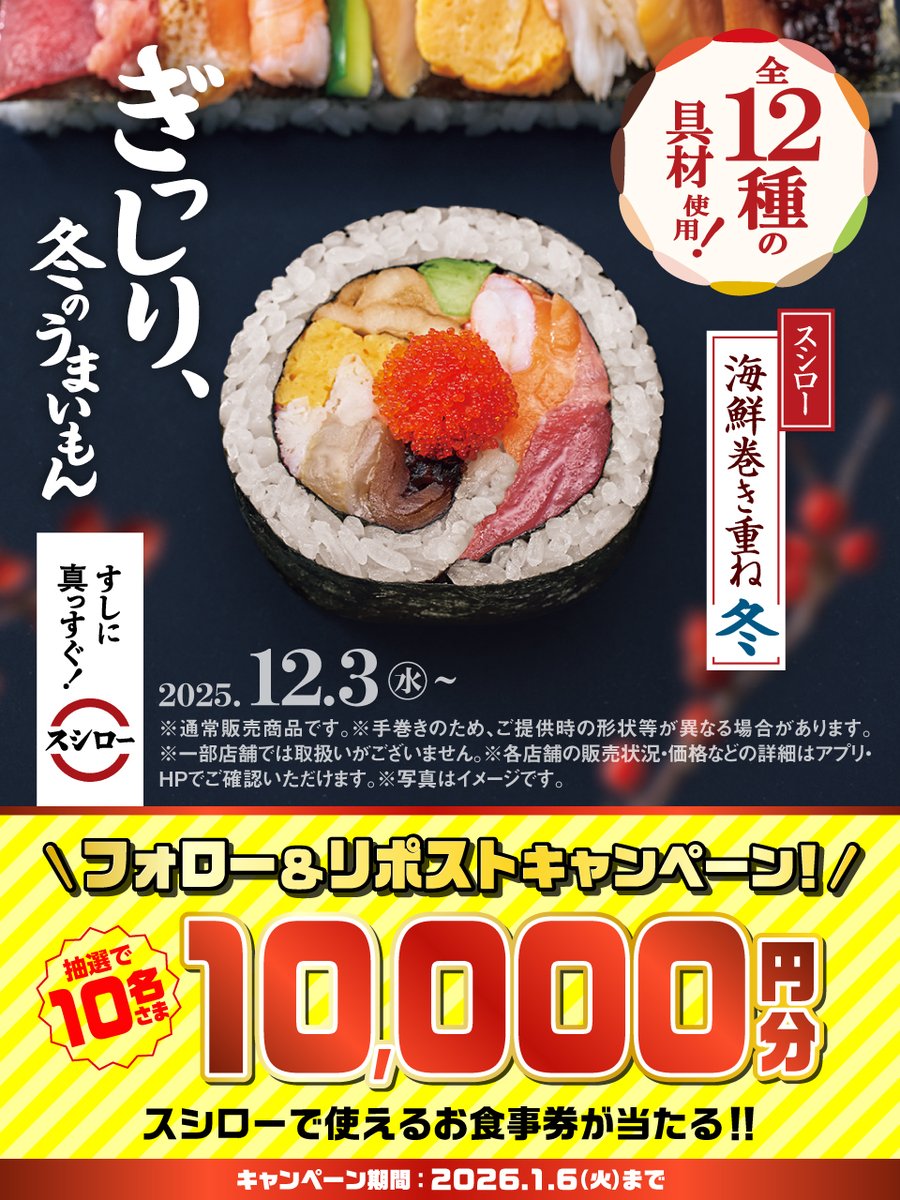 ここ‼️４月末迄の出品❗️メリカリでの出品は最後とさせて頂きます じんしろう (@jinjinshirou) / Posts / X