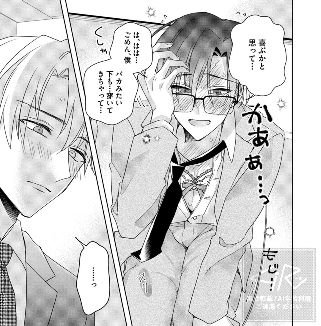 めがね👓 (@chi719) / Highlights / X