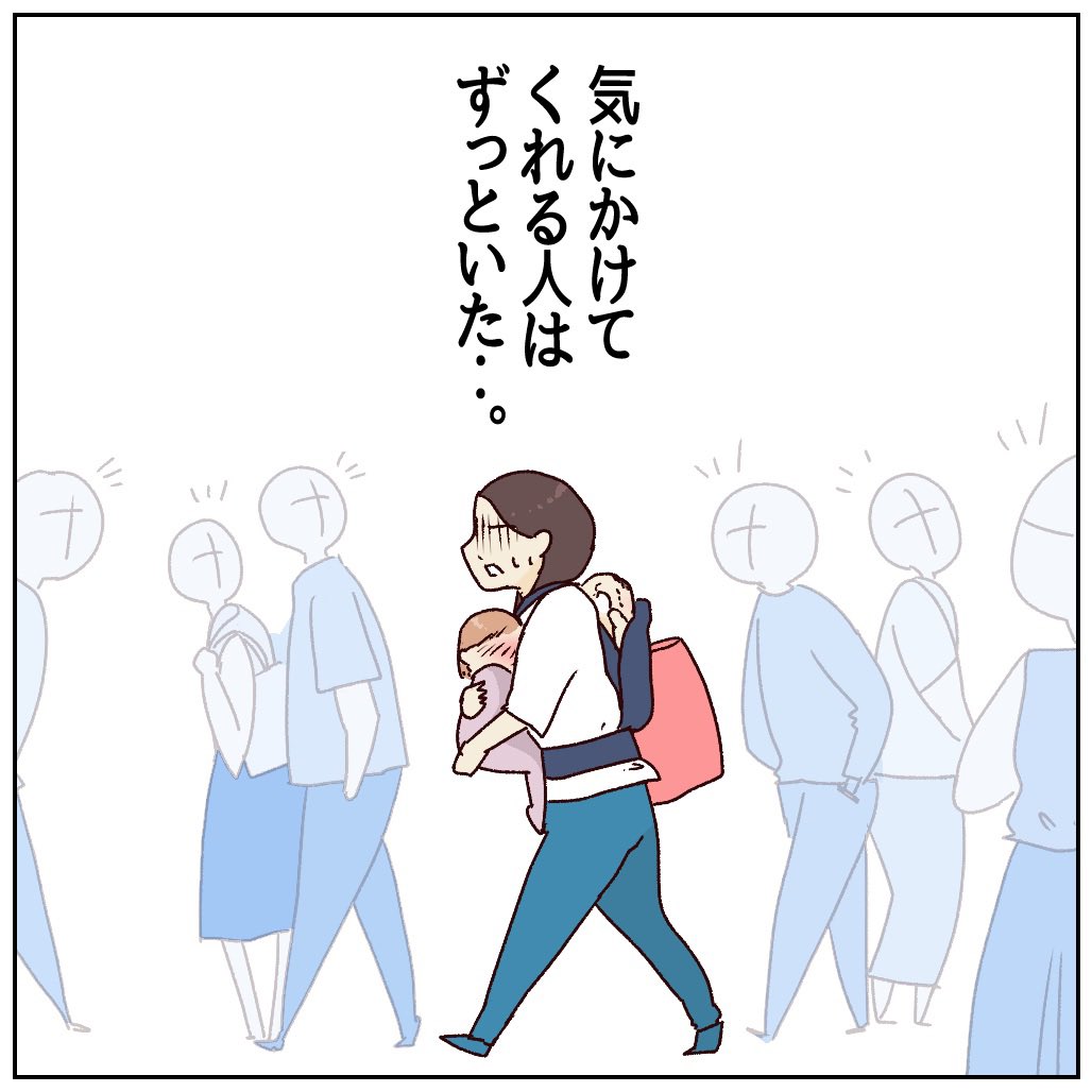 サンタさんに泣かされる話(6/7) 