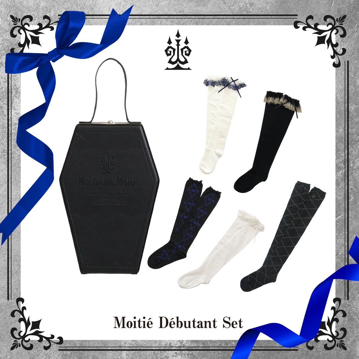 予約開始】 12/25 18:00予約開始 バッグ&レッグウェアセット 価格