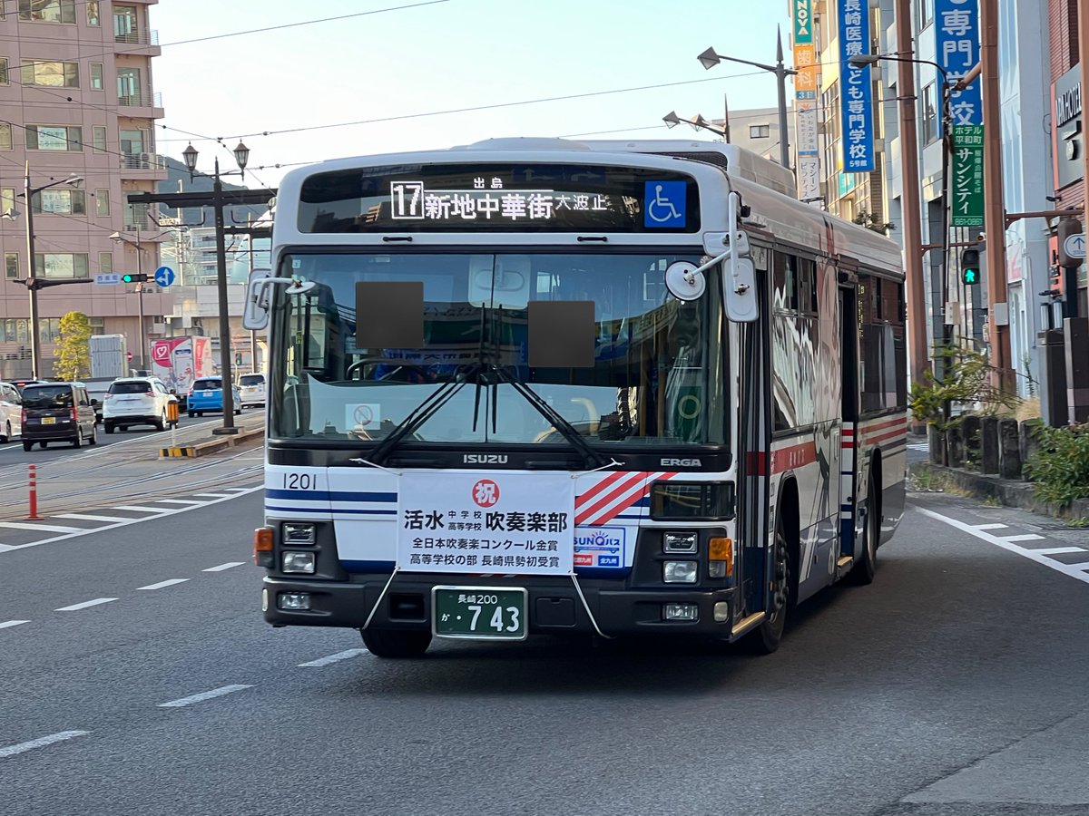 長崎バス 長崎自動車 時津営業所 1201 長崎 200 か 743 17 出島・新地
