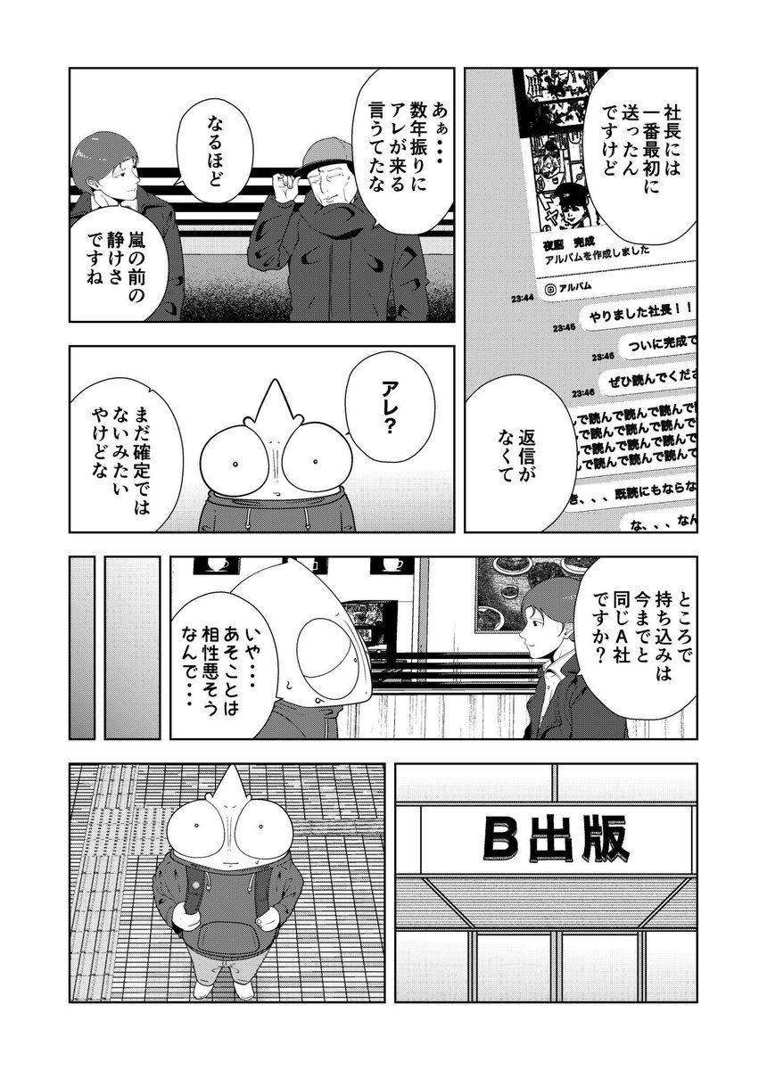 (2/6) 