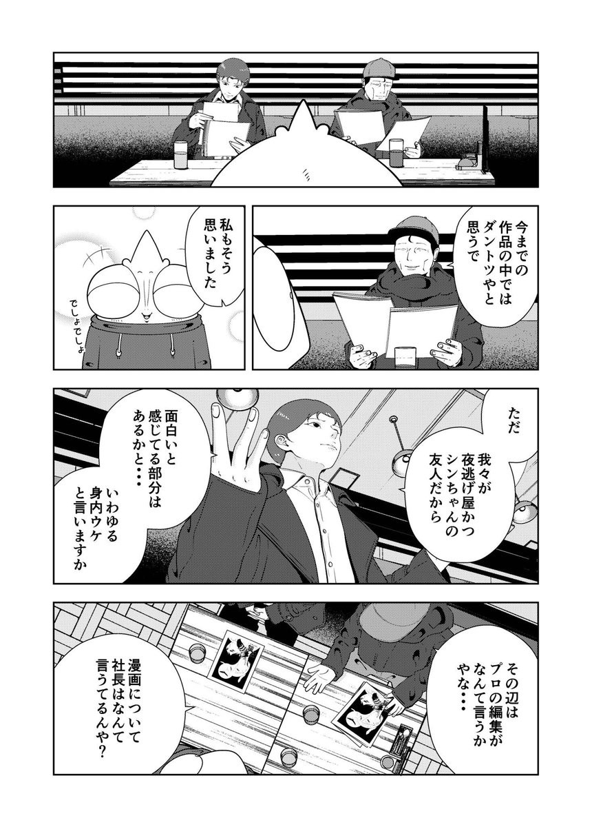 (2/6) 