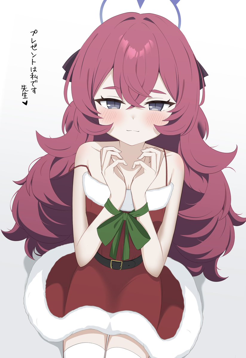 棗イロハ(ブルアカ) 「イロハからのクリスマスプレゼント」|紅茶のイラスト
