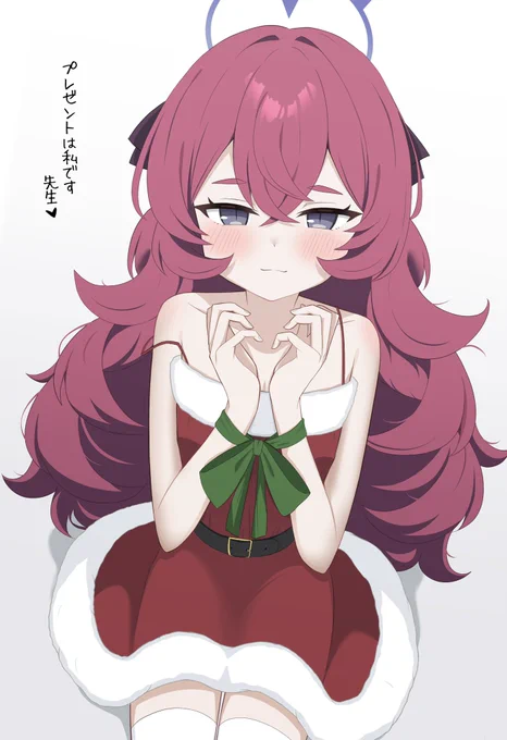 イロハからのクリスマスプレゼント
