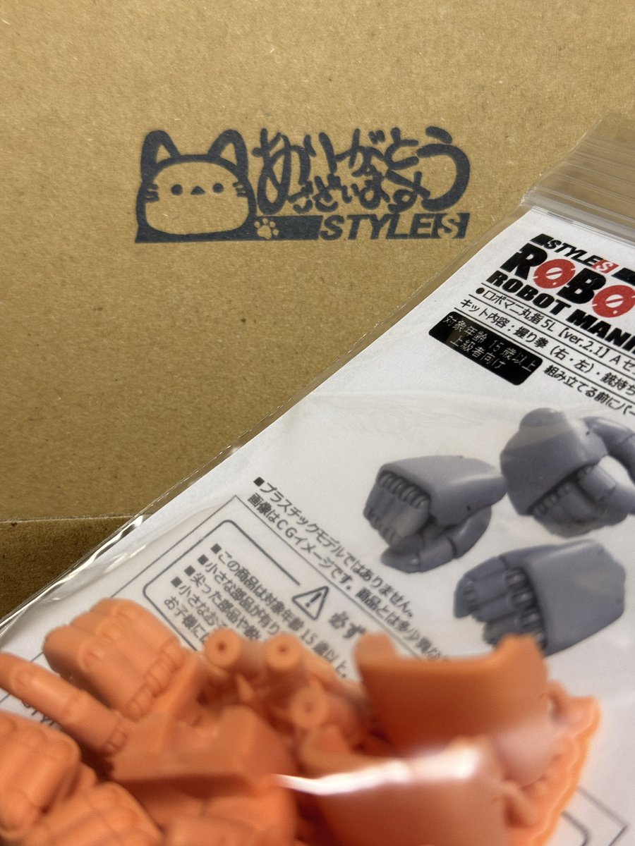 チョモランマ様用 こう言う細かい配慮が素敵です