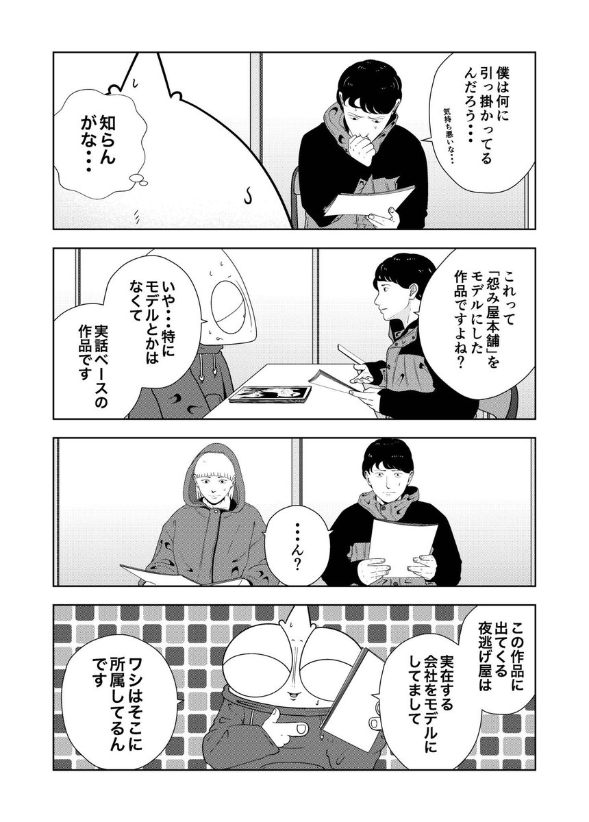 (3/6) 