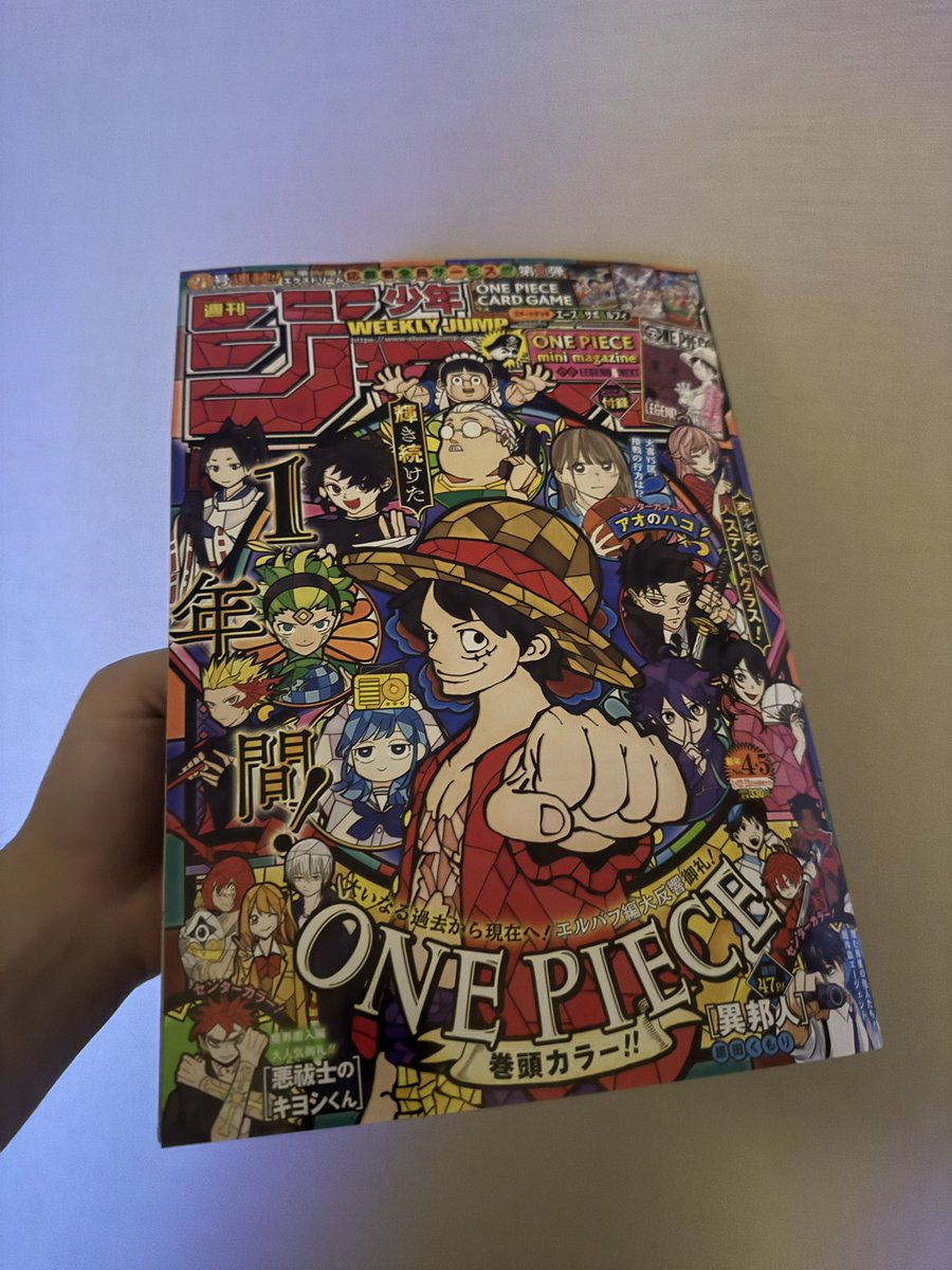 少年ジャンプ 少年ジャンプ＋｜最新コミックス情報