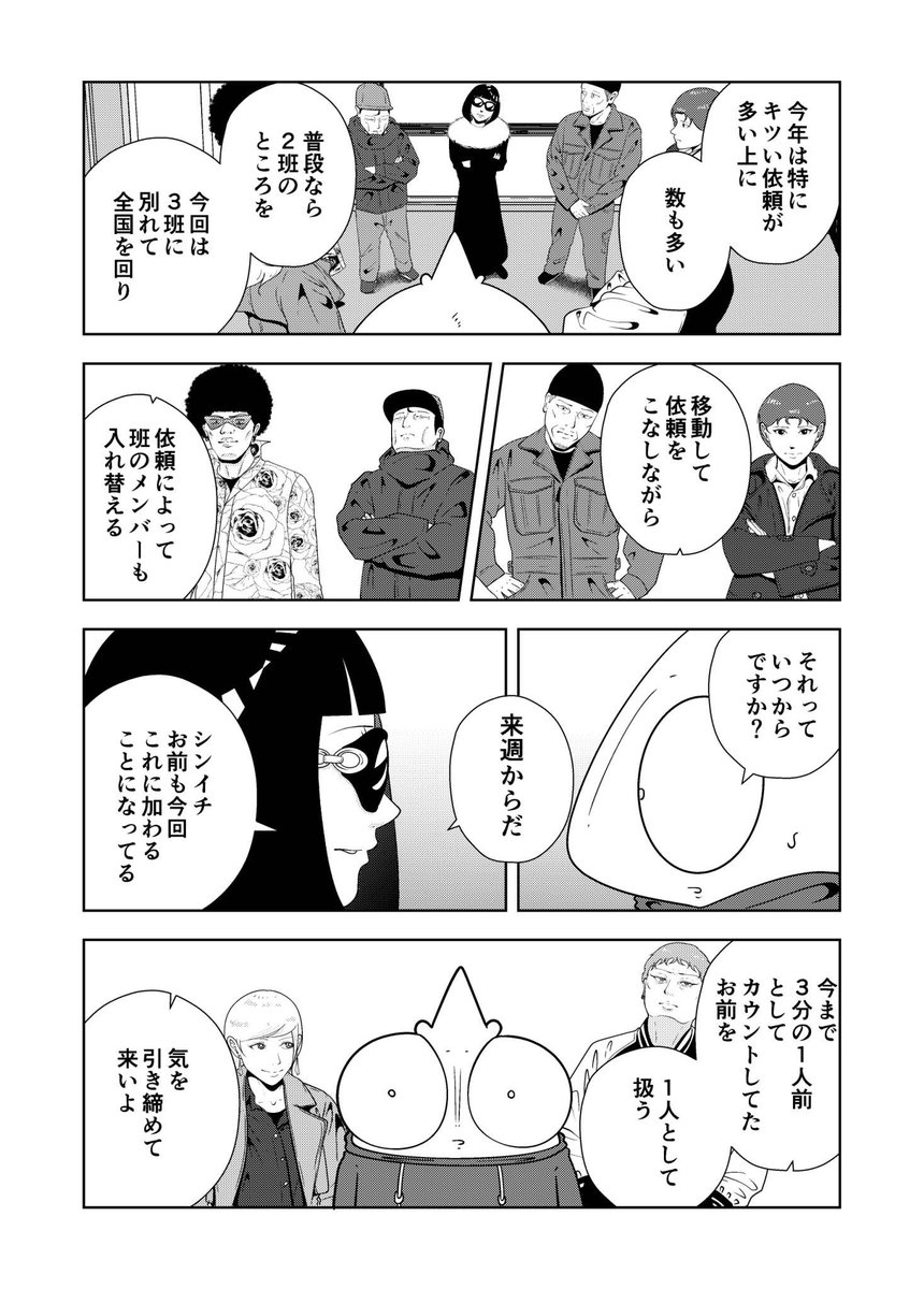 (5/6) 