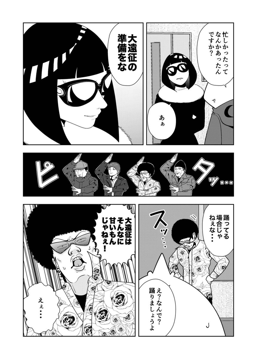 (5/6) 