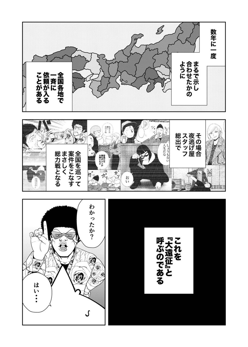 (5/6) 