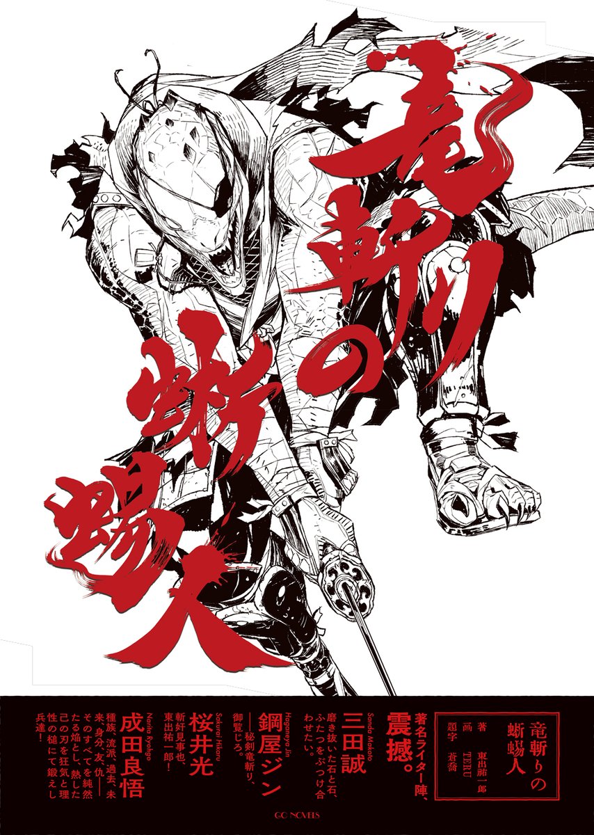 TERU 👹💀✨ (@teru_by_m) / Posts / X