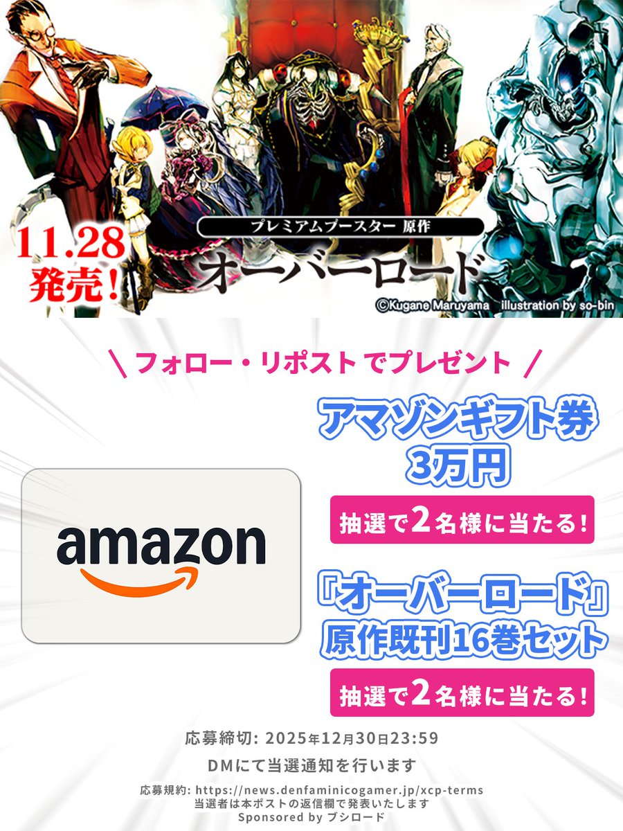 【たかはし様用】THE ABSENCE / Enemy Unbound たかはし様用】THE ABSENCE / Enemy Unbound Amazon.co.jp: Enemy
