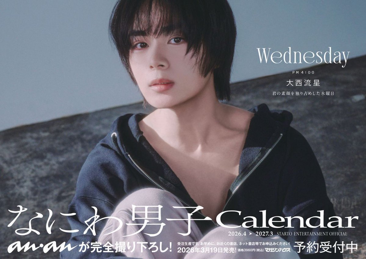 🧡🧡たちょりゅちぇ🧡🧡 (@728ikioi) / Posts / X