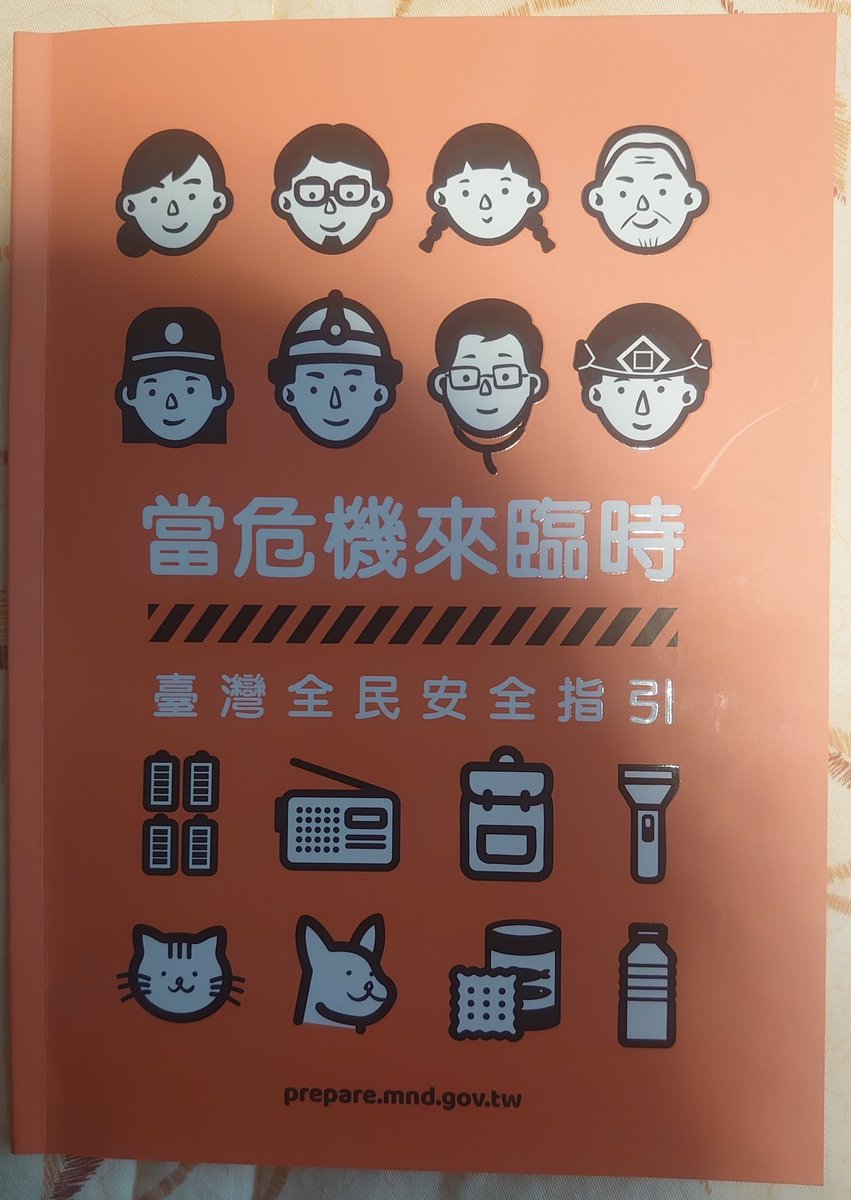 終於拿到實體書了,雖然之前看完電子版,但既然有實體版的,當然要再看一次~🎶