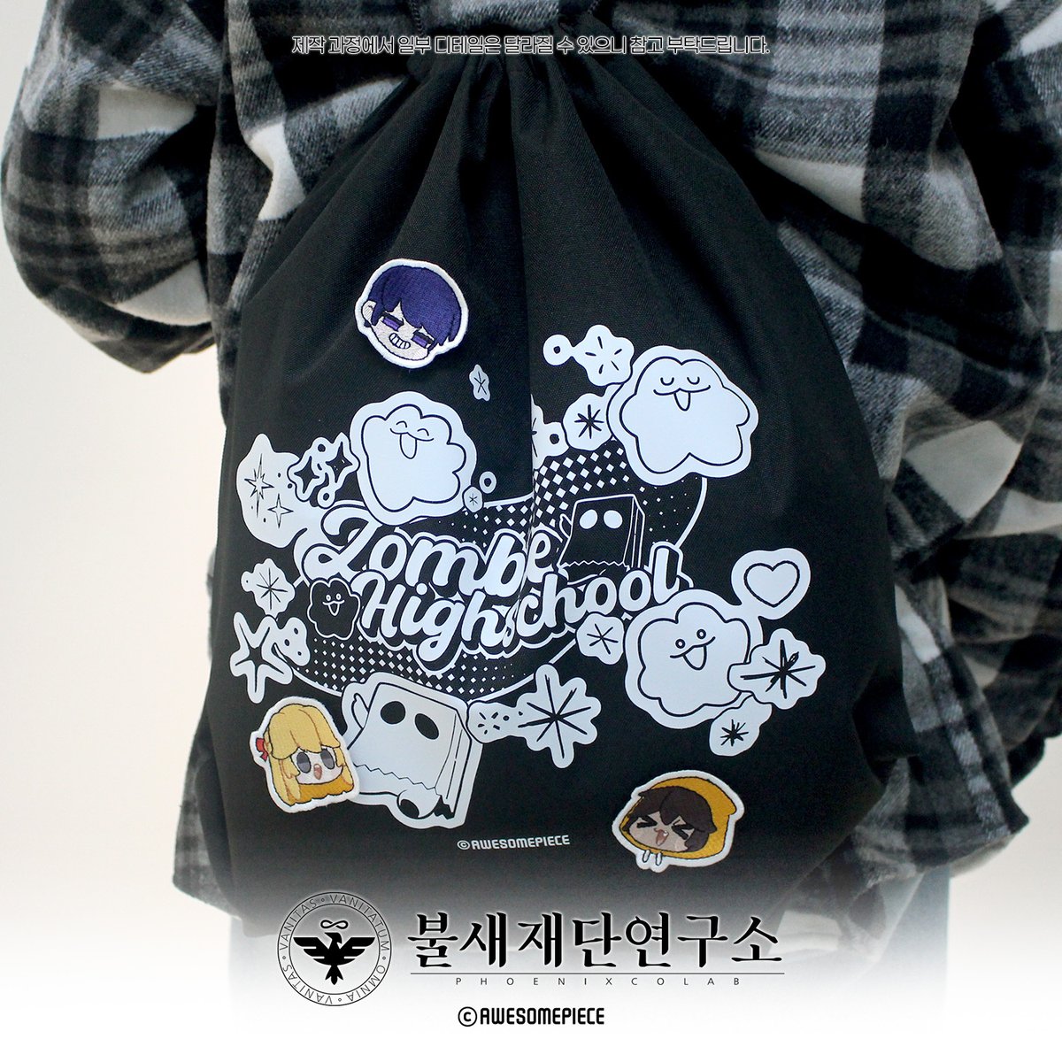 불새재단연구소 tweet media