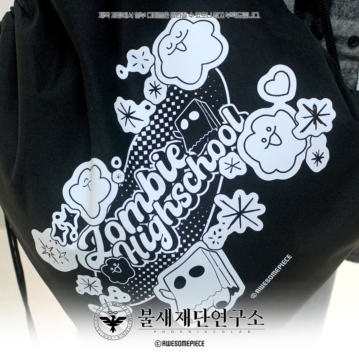 불새재단연구소 tweet media