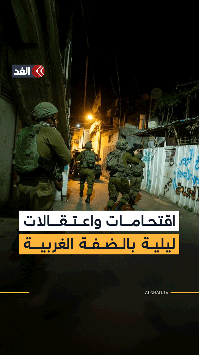 «بينهم أسير محرر».. قوات الاحتلال تستمر في المداهمات وتعتقل 17 فلسطينيا بعد اقتحامها عددا من المنازل في نابلس و #جنين 