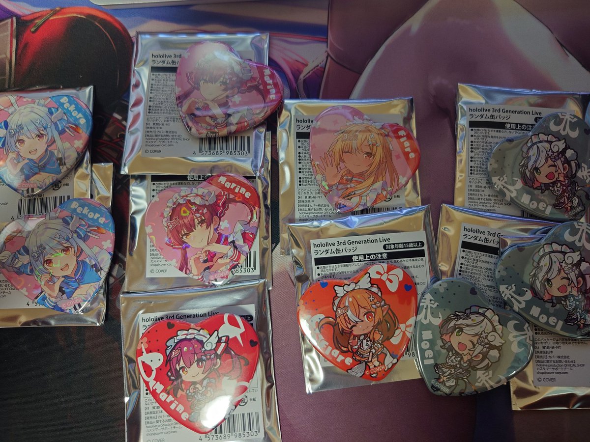 バッジ全種コンプは無理だったけど、マリン船長は2つとも出たし