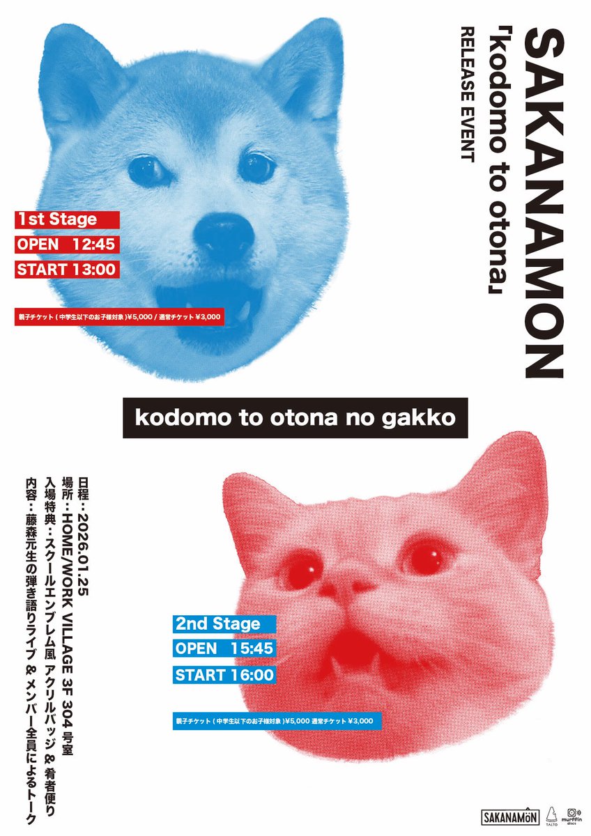 💫このあと21:00から先着販売💫