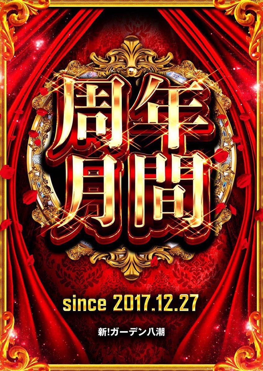 セブ二キ (@slot777slot777_) / Posts / X