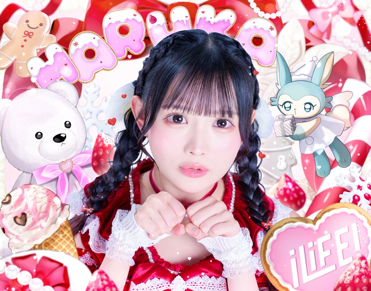 🛷𓂃꙳⋆ iLiFE! Xmas 🦌﹆·🎅🏻 ↟𐂂恋星はるか 「プレゼントはなにが