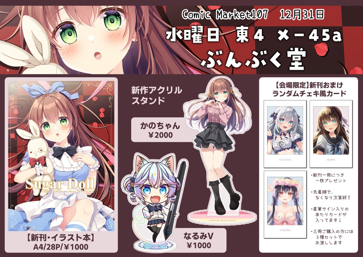 梱枝りこ🐈‍⬛🖊️こりえちゃん (@riko0202) / Posts / X