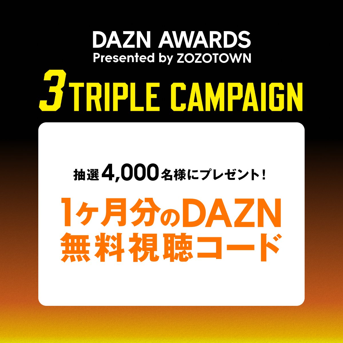 ぞぞ※値下げ交渉可。プロフ必読様 リクエスト 2点 まとめ商品 ZOZOTOWN (@zozojp) / Posts / X