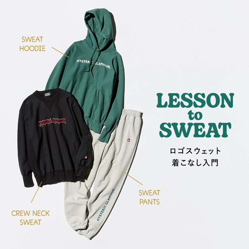 【8/30で掲載終了】HYSTERICGLAMOUR HYSTERIC RADIO (@HystericGlamour) / Posts / X