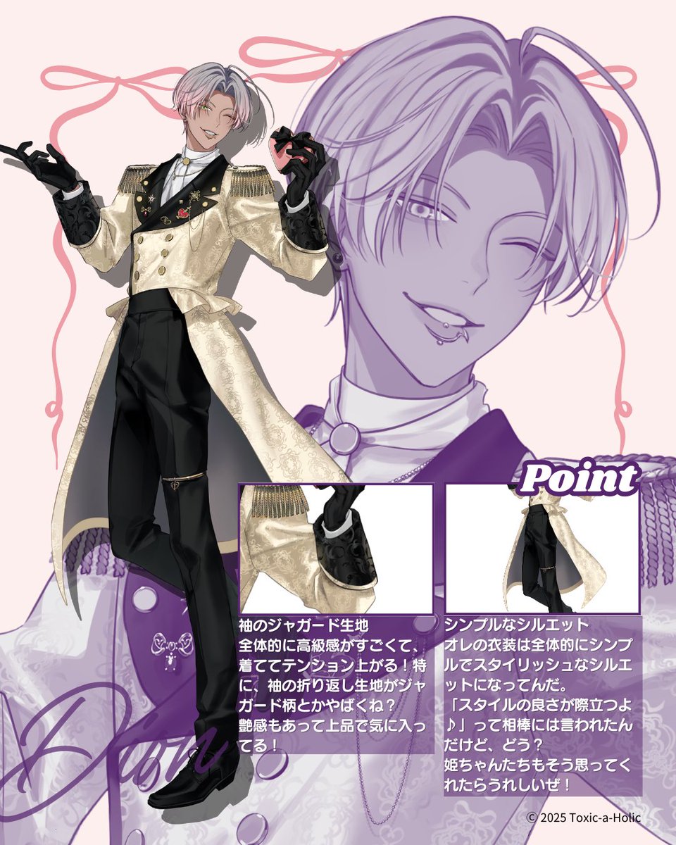 Toxic-a-Holic（トキシカホリック / トキホリ）公式 (@Toxic_a_Holic