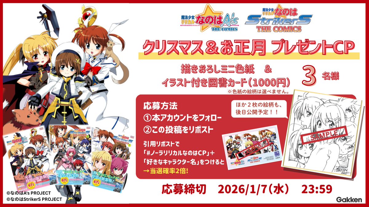 ※2~5ページまであります ちろぴの まとめ売り バラ売り⭕️ 勝田店 ひたちなか市東大島1丁目（茨城県） | 宅配ピザのピザーラ