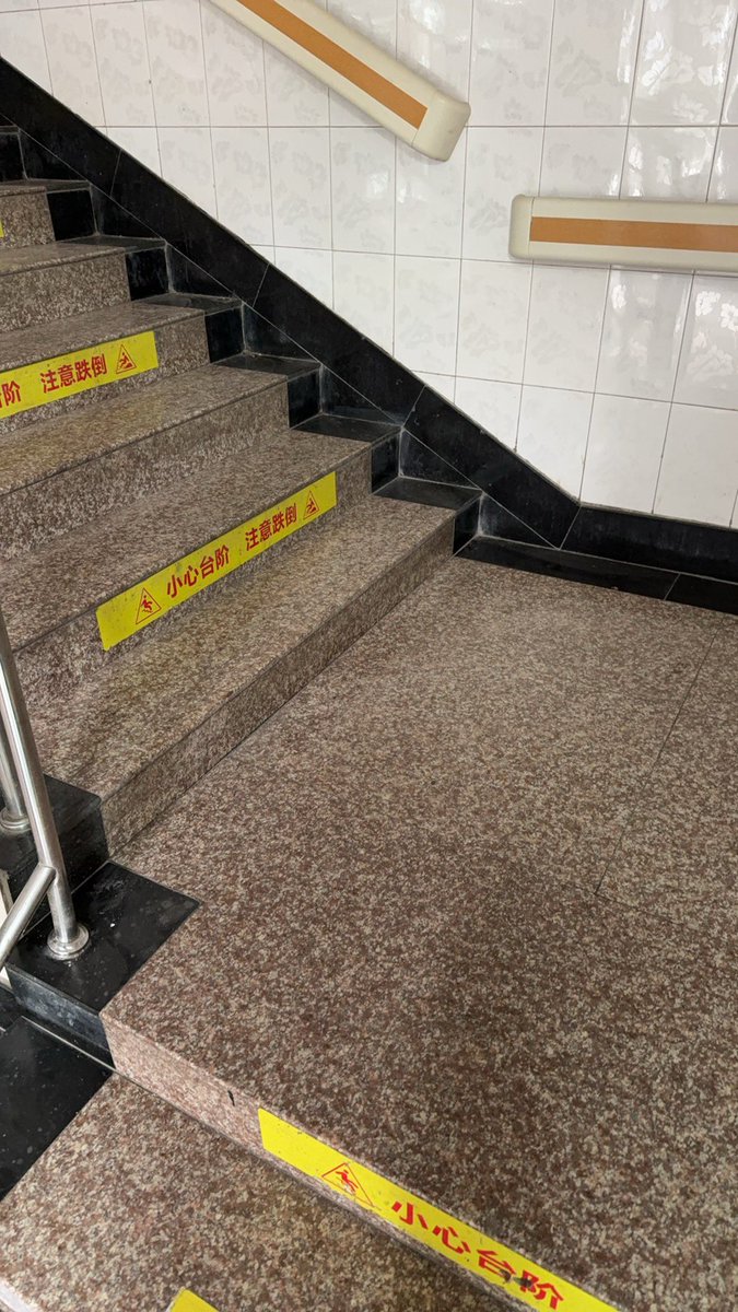 小心台阶 注意跌倒⚠️本人今日就在这滚下来 望周知