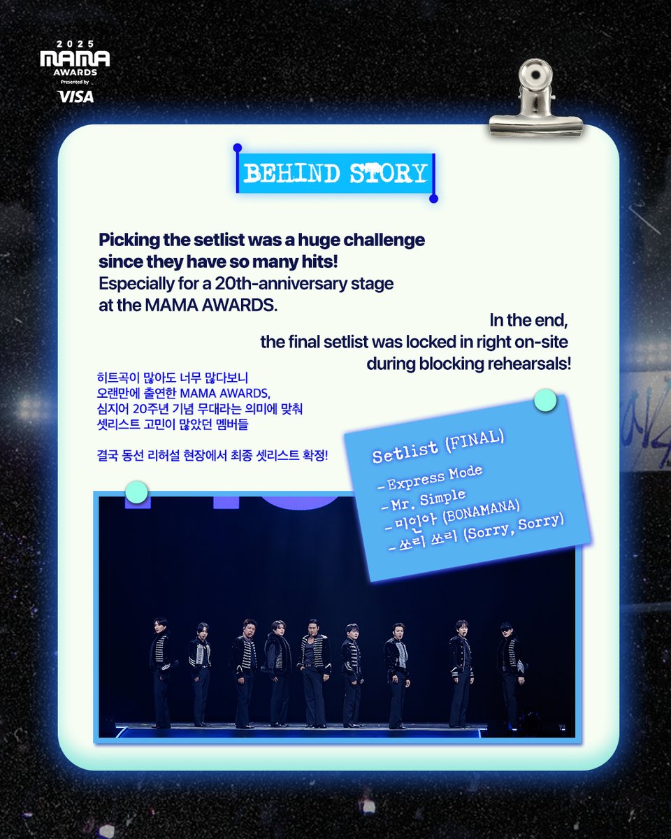 MAMA AWARDS tweet media