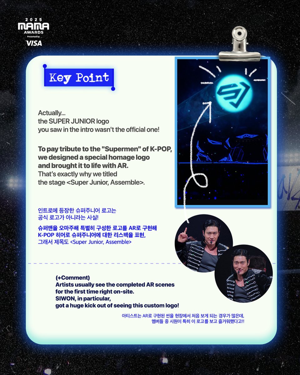 MAMA AWARDS tweet media