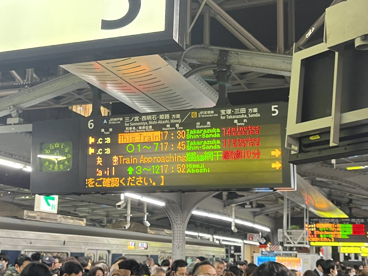 tojyofp's tweet photo. 人身事故はやめて😡
香川に帰れなくなる😢 https://t.co/FP9GamRonW